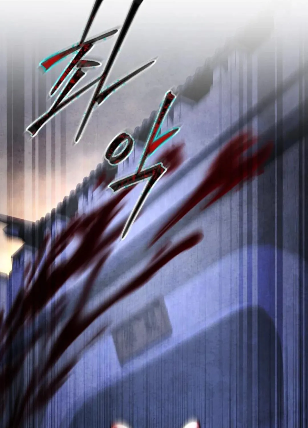 Revenge of Young Master Peng Chapter 169 page 9 - 
