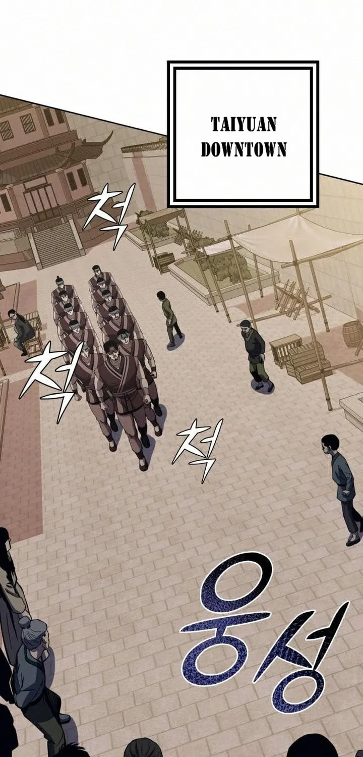 Revenge of Young Master Peng Chapter 17 page 33 - 
