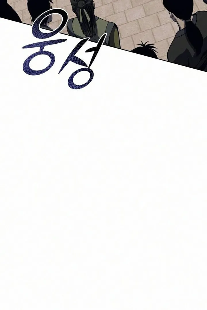 Revenge of Young Master Peng Chapter 17 page 34 - 