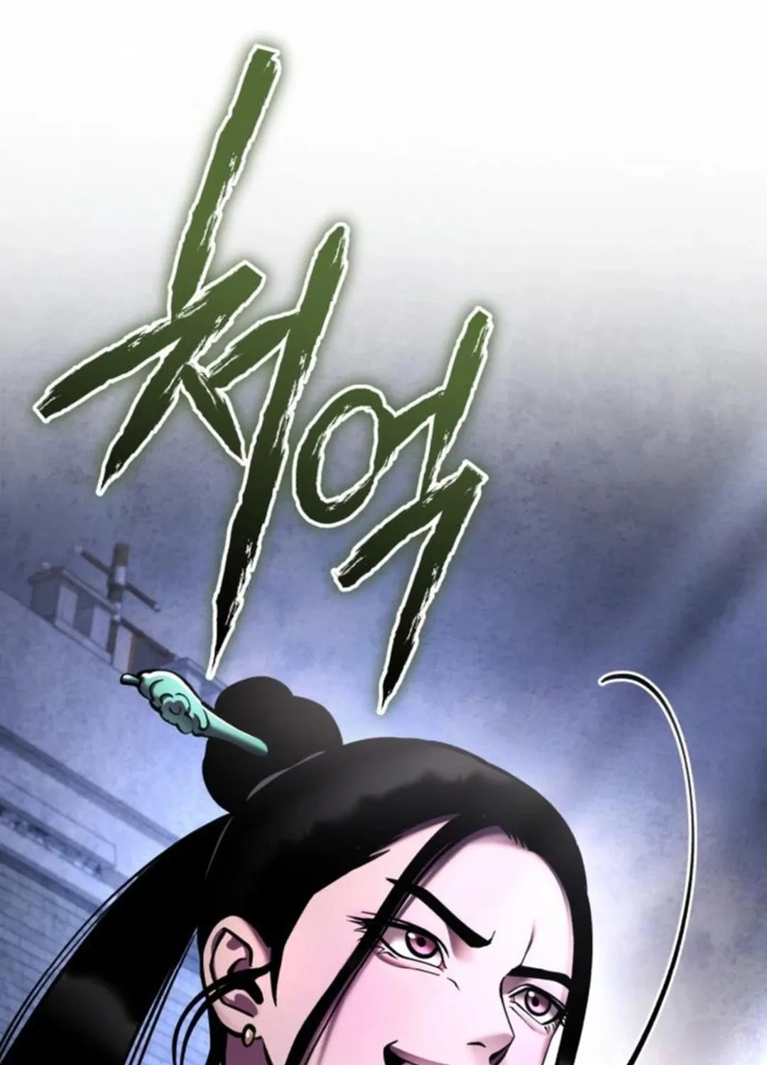 Revenge of Young Master Peng Chapter 170 page 37 - 