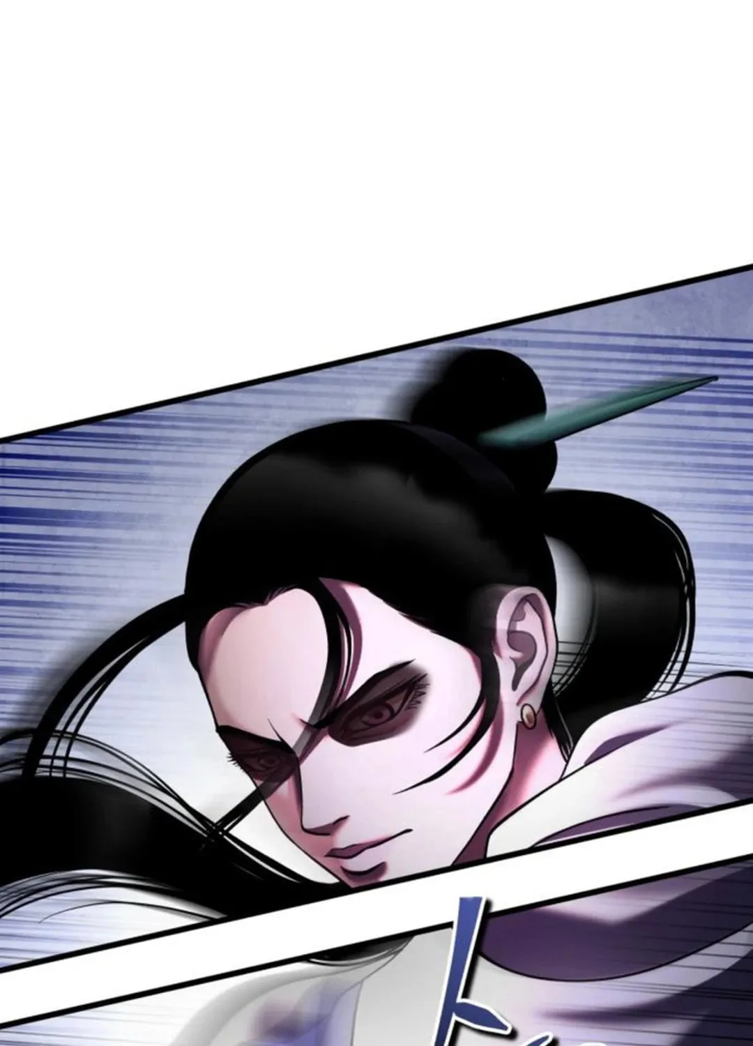 Revenge of Young Master Peng Chapter 170 page 5 - 