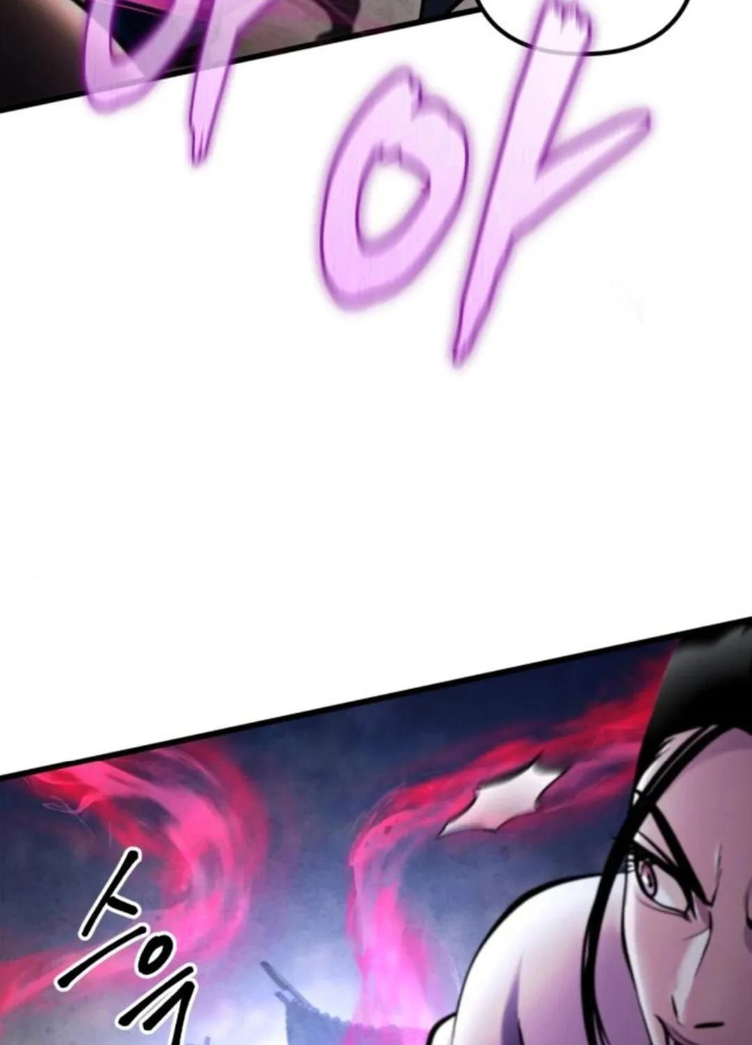 Revenge of Young Master Peng Chapter 170 page 78 - 