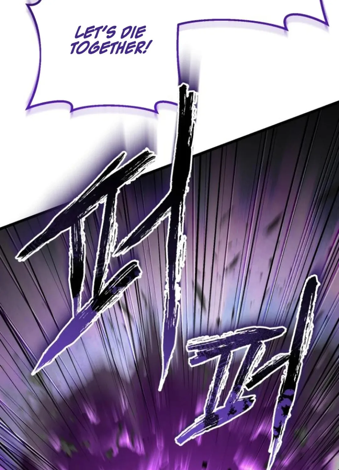 Revenge of Young Master Peng Chapter 171 page 27 - 