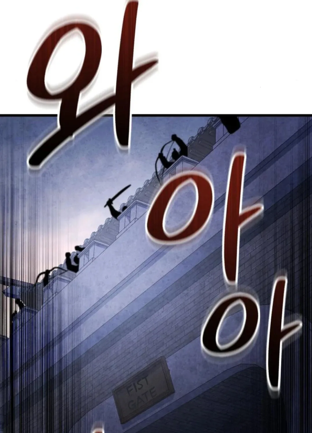 Revenge of Young Master Peng Chapter 171 page 7 - 