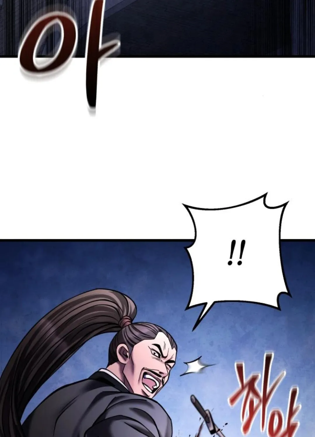 Revenge of Young Master Peng Chapter 171 page 8 - 