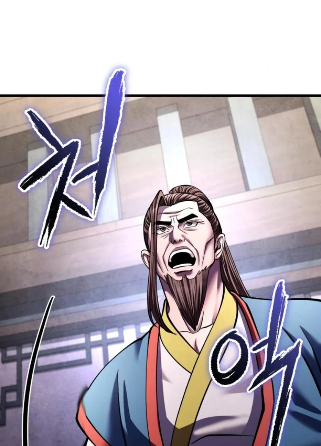 Revenge of Young Master Peng Chapter 171 page 71 - 