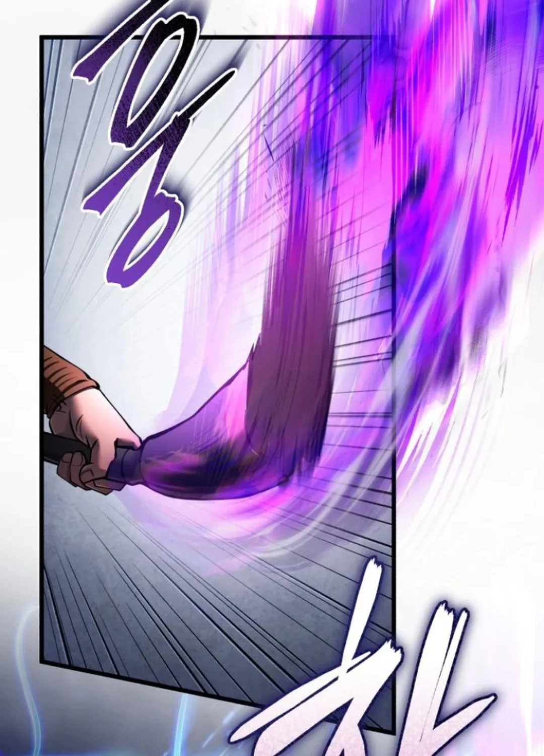 Revenge of Young Master Peng Chapter 171 page 75 - 