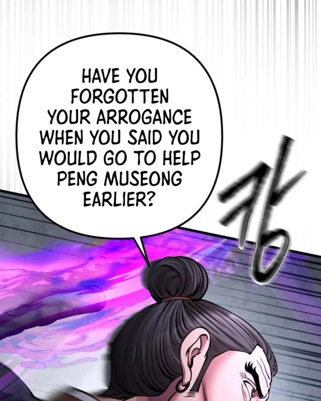 Revenge of Young Master Peng Chapter 171 page 95 - 