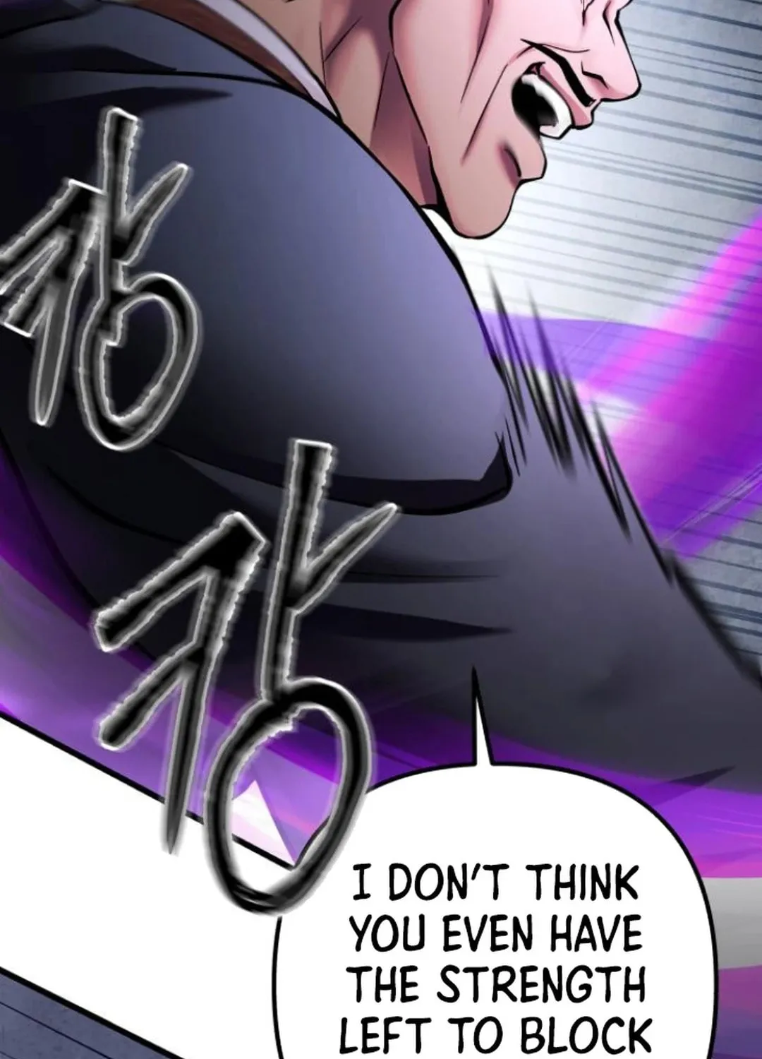 Revenge of Young Master Peng Chapter 171 page 96 - 