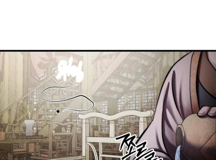 Revenge of Young Master Peng Chapter 172 page 107 - 