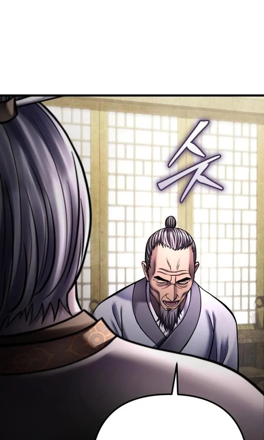 Revenge of Young Master Peng Chapter 172 page 112 - 