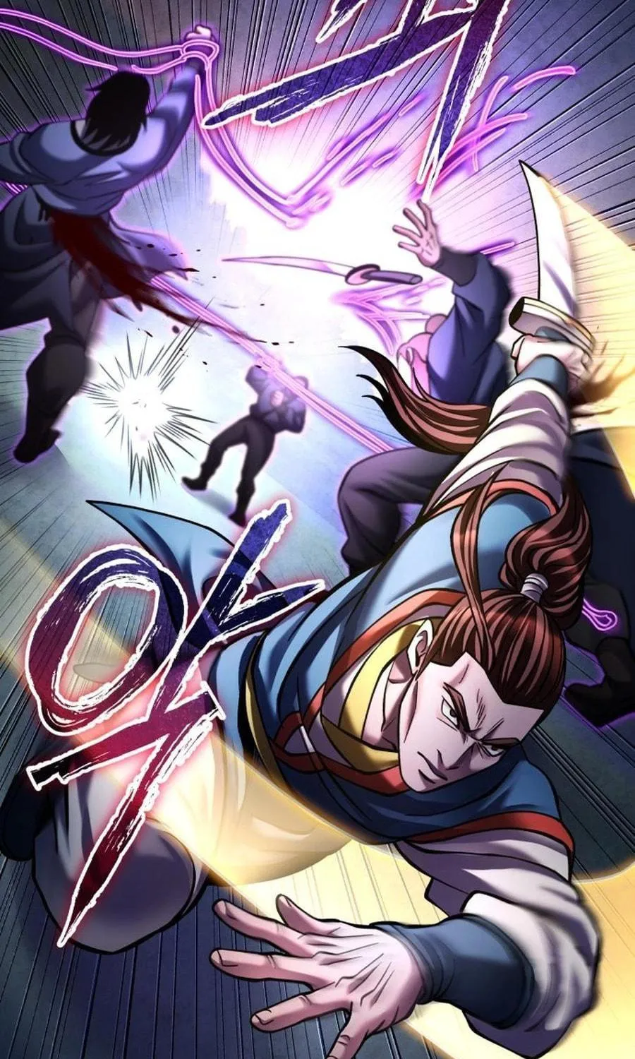 Revenge of Young Master Peng Chapter 172 page 23 - 