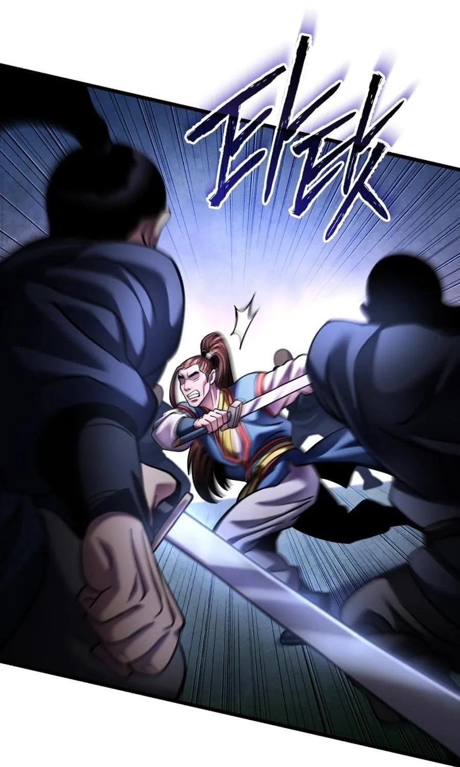 Revenge of Young Master Peng Chapter 172 page 25 - 