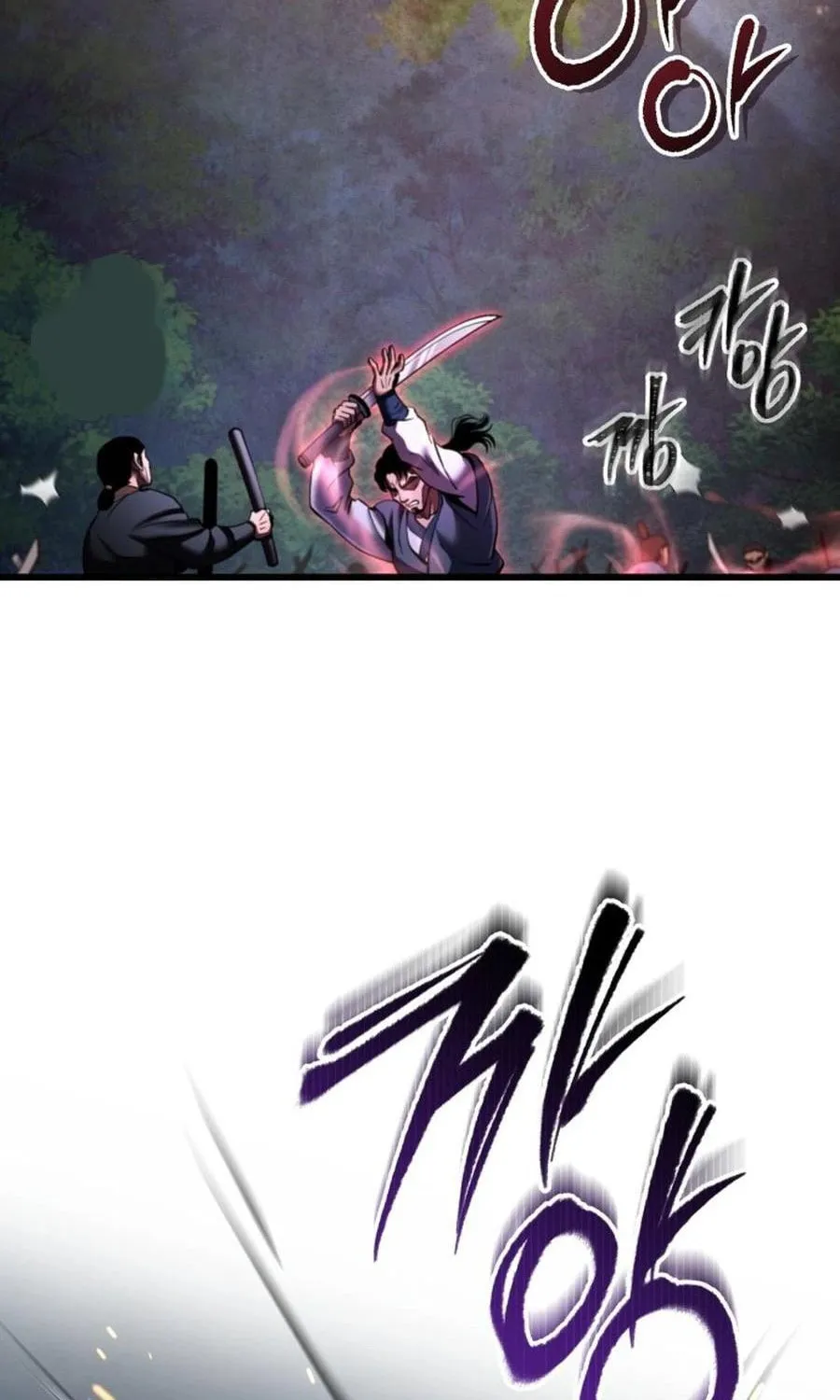 Revenge of Young Master Peng Chapter 172 page 51 - 