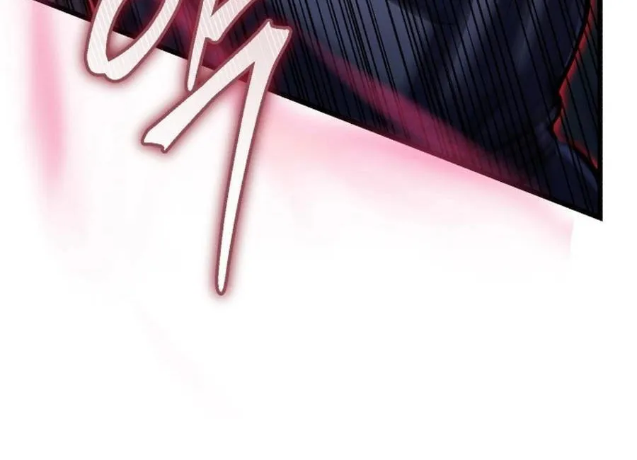 Revenge of Young Master Peng Chapter 172 page 58 - 
