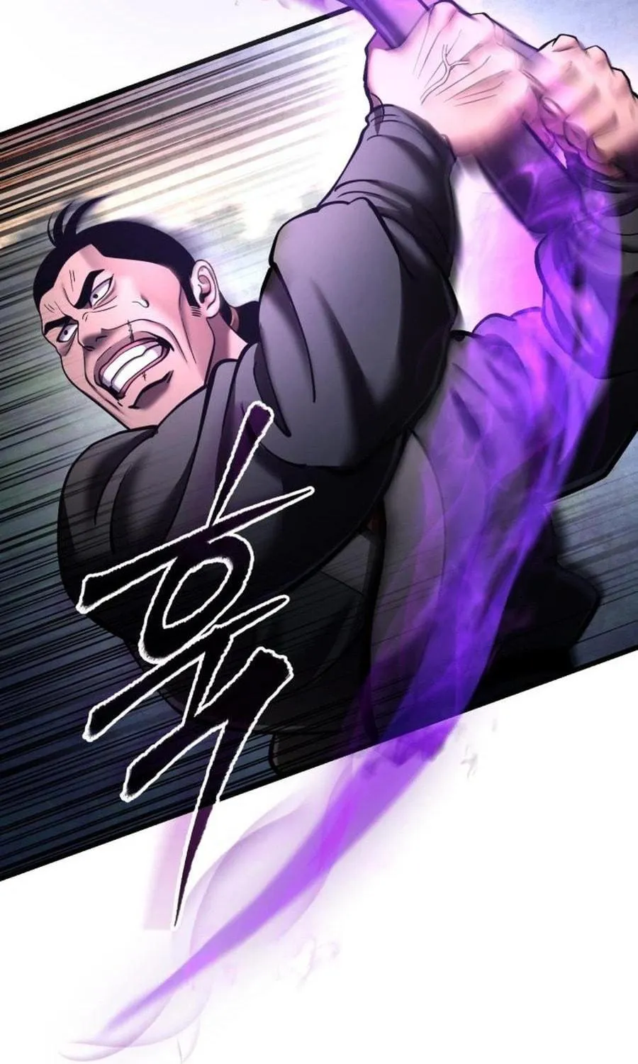 Revenge of Young Master Peng Chapter 172 page 65 - 