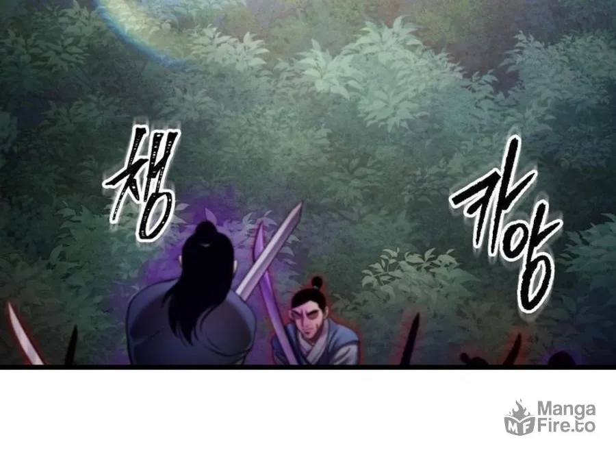 Revenge of Young Master Peng Chapter 172 page 99 - 