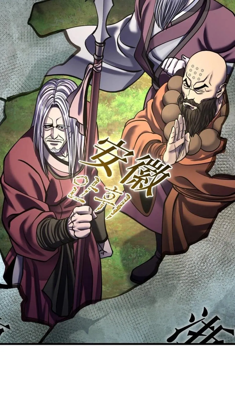Revenge of Young Master Peng Chapter 173 page 12 - 