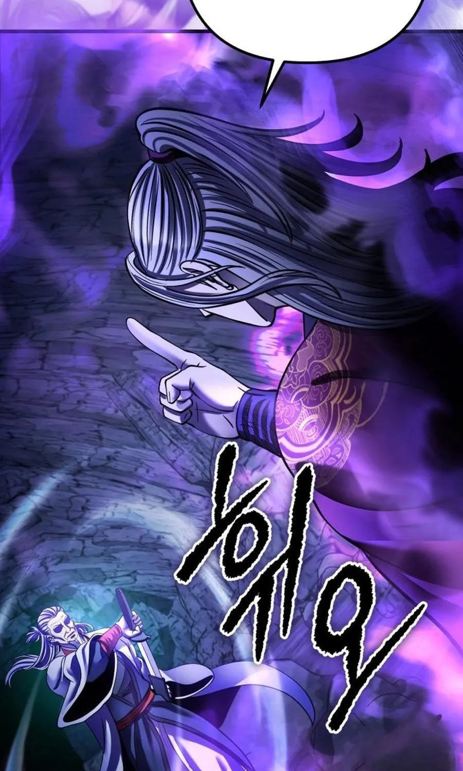 Revenge of Young Master Peng Chapter 173 page 152 - 