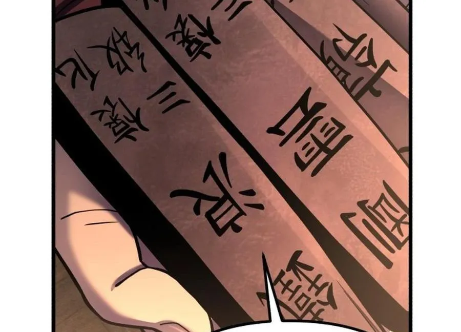 Revenge of Young Master Peng Chapter 173 page 37 - 