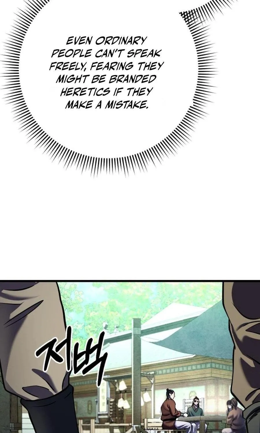 Revenge of Young Master Peng Chapter 173 page 94 - 