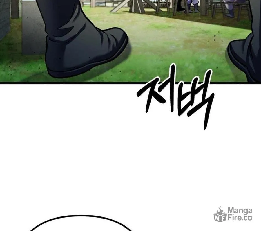Revenge of Young Master Peng Chapter 173 page 95 - 