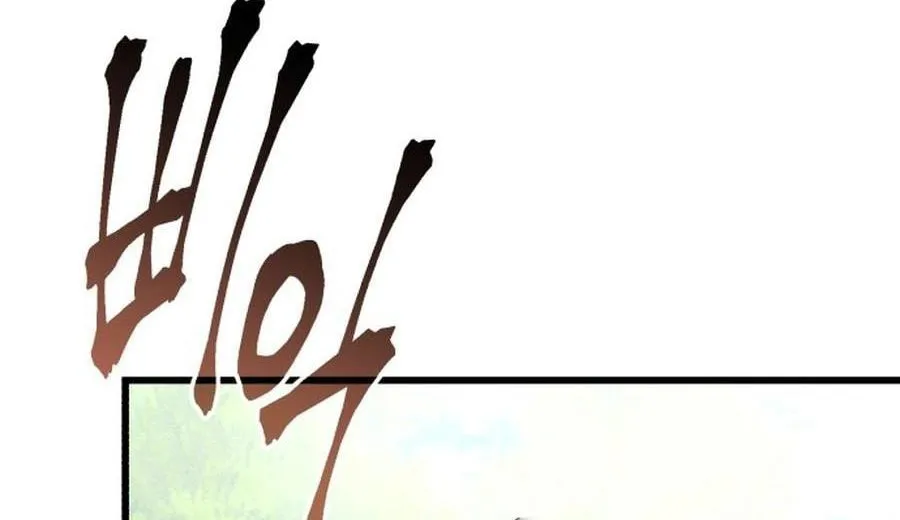 Revenge of Young Master Peng Chapter 174 page 104 - 