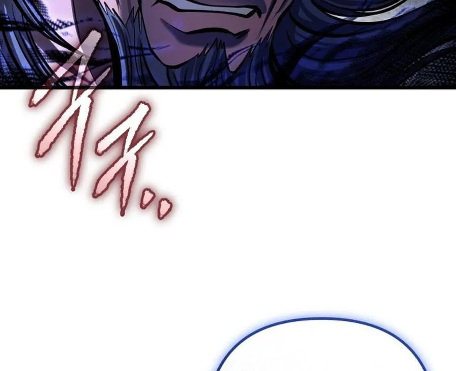 Revenge of Young Master Peng Chapter 174 page 146 - 