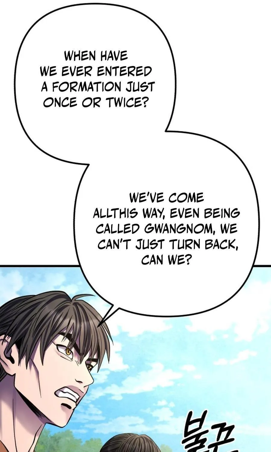 Revenge of Young Master Peng Chapter 174 page 23 - 