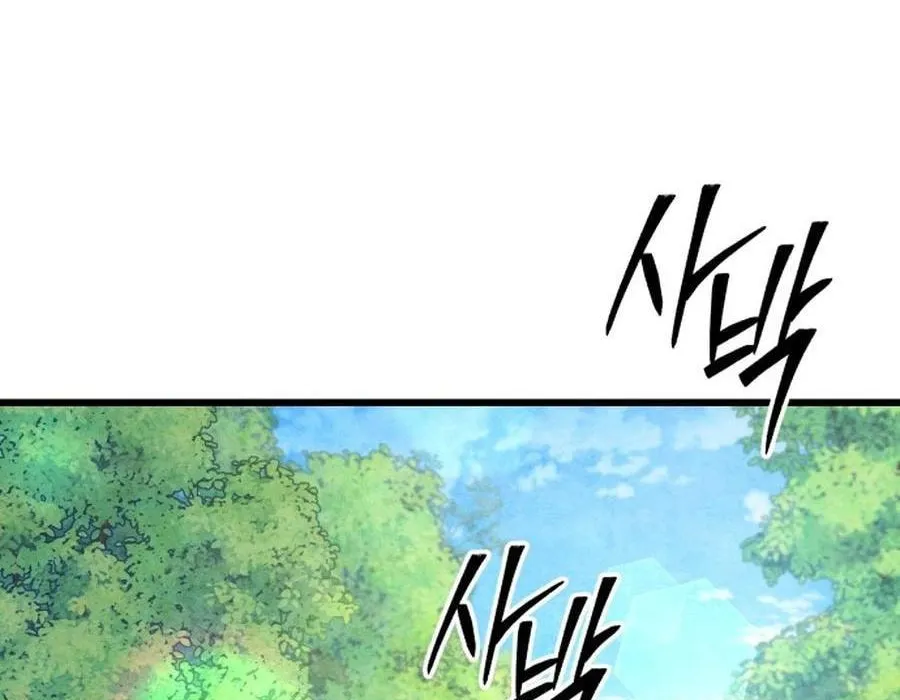 Revenge of Young Master Peng Chapter 174 page 28 - 