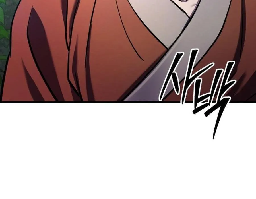 Revenge of Young Master Peng Chapter 174 page 32 - 