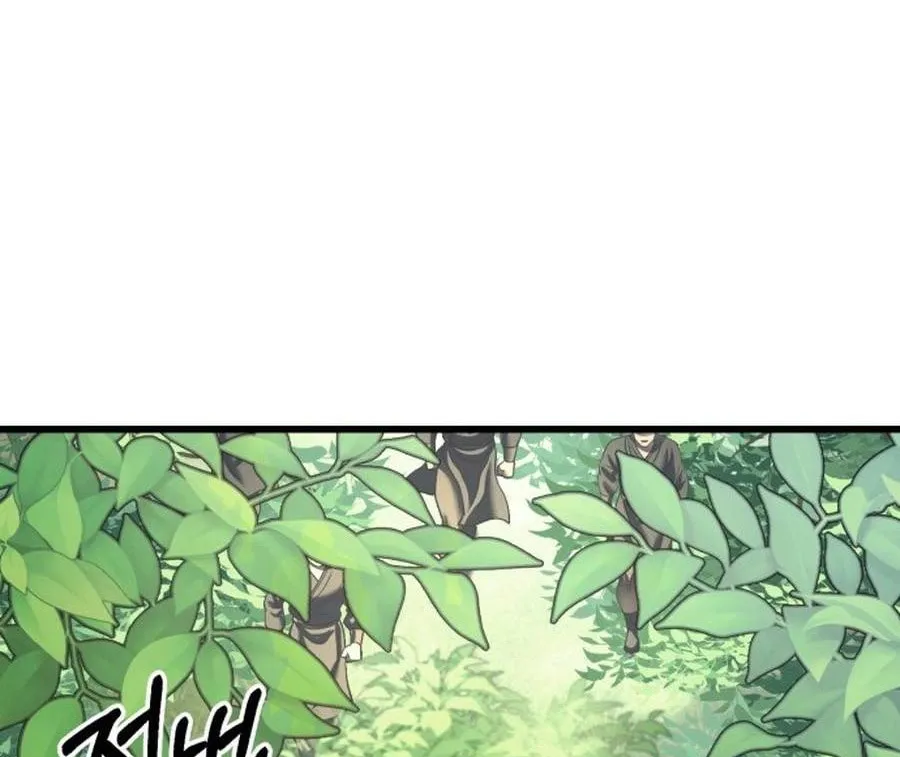 Revenge of Young Master Peng Chapter 174 page 68 - 