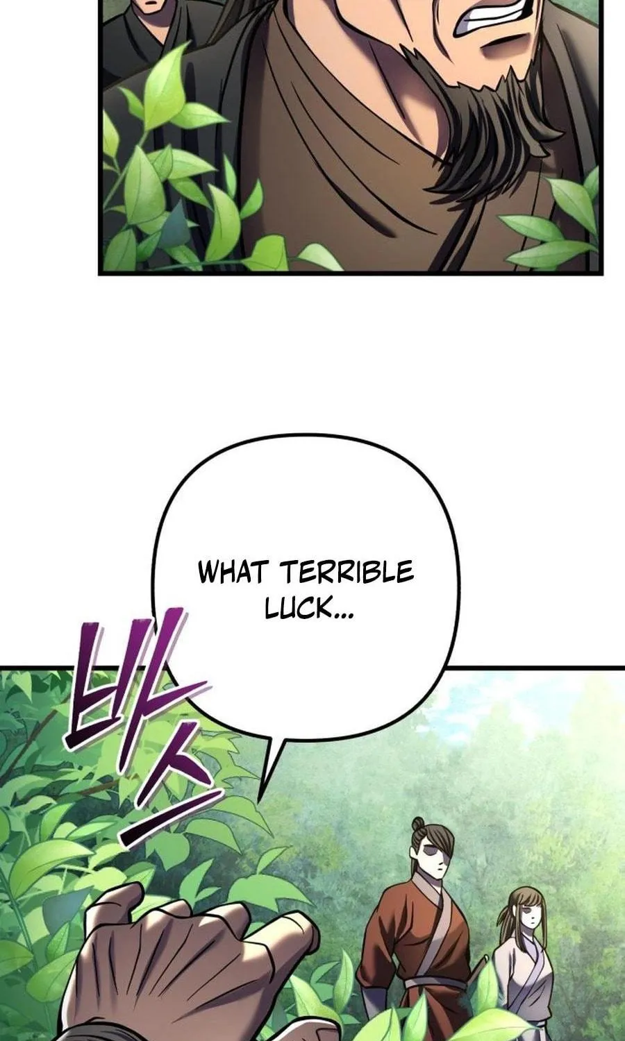 Revenge of Young Master Peng Chapter 174 page 71 - 