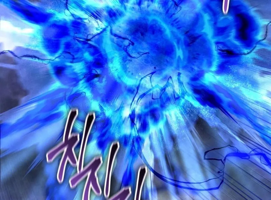 Revenge of Young Master Peng Chapter 175 page 151 - 