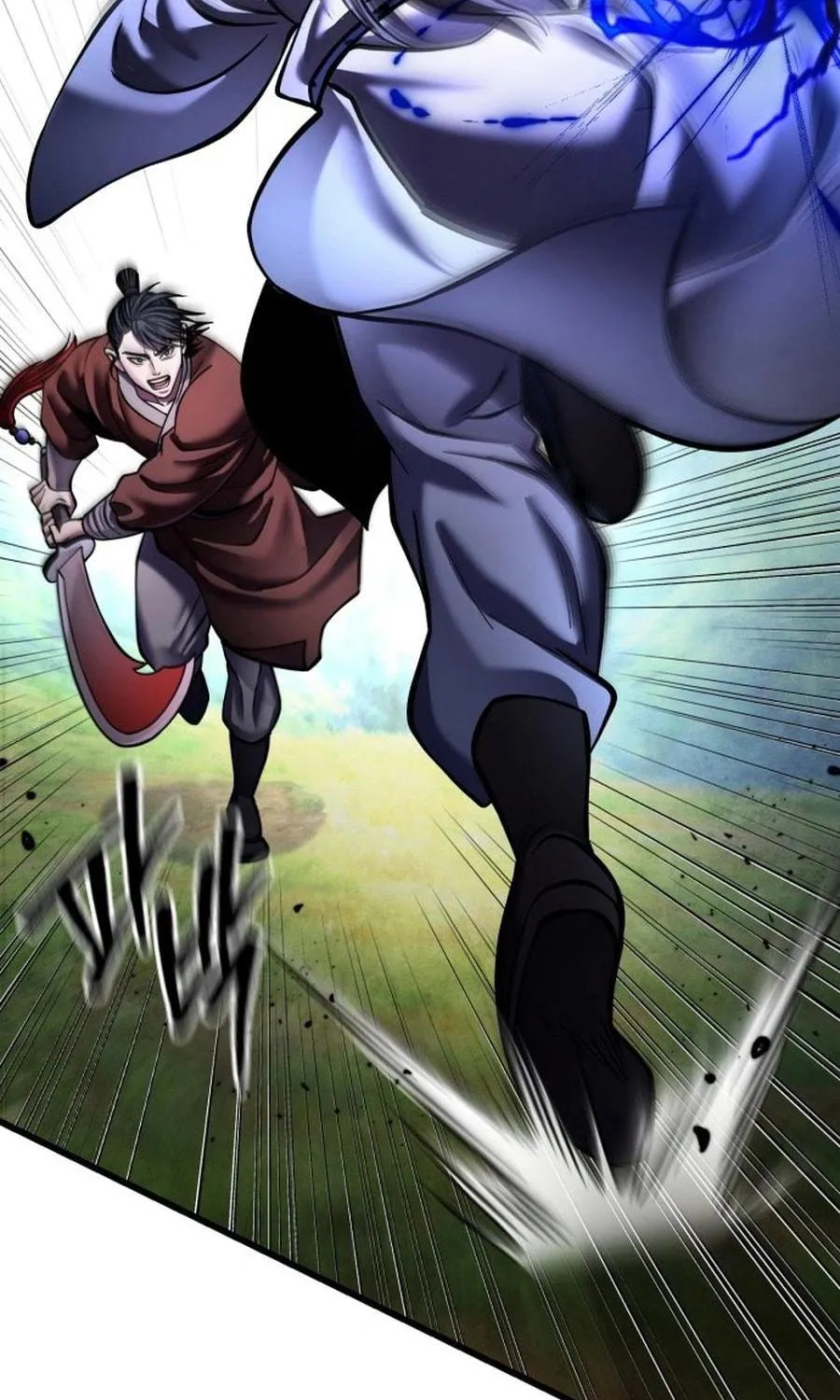 Revenge of Young Master Peng Chapter 175 page 17 - 