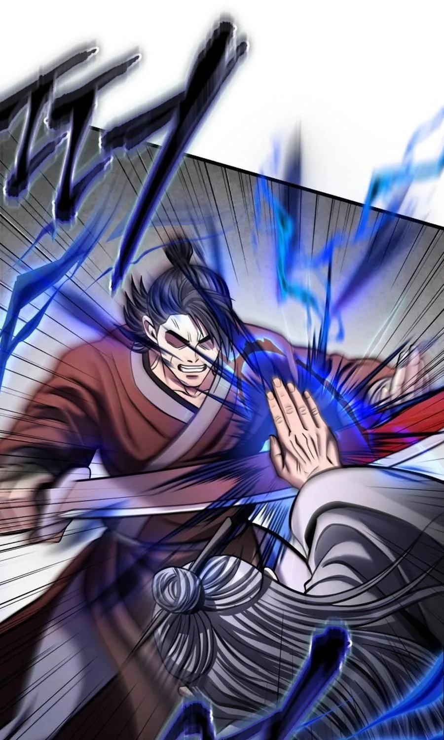 Revenge of Young Master Peng Chapter 175 page 21 - 