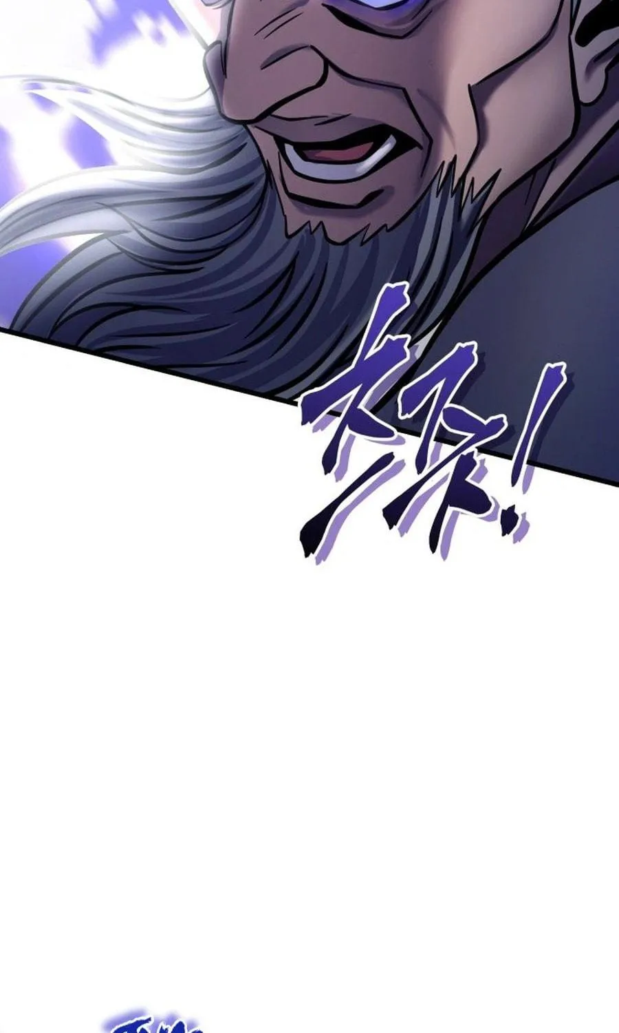 Revenge of Young Master Peng Chapter 175 page 100 - 