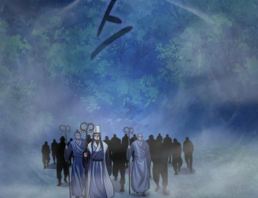 Revenge of Young Master Peng Chapter 176 page 2 - 