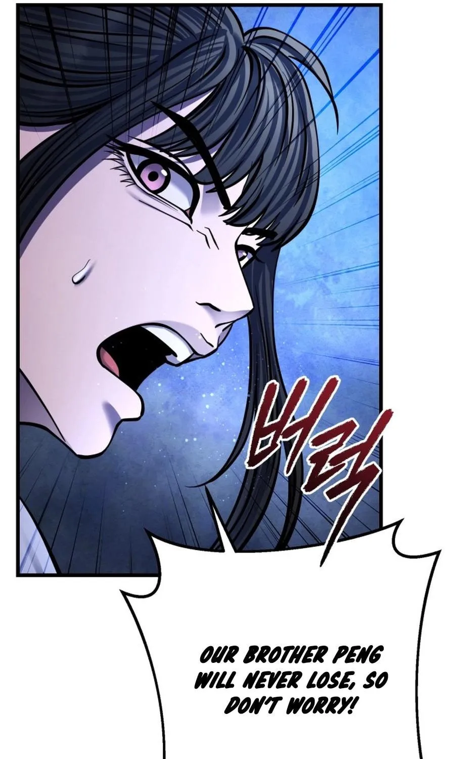 Revenge of Young Master Peng Chapter 176 page 124 - 