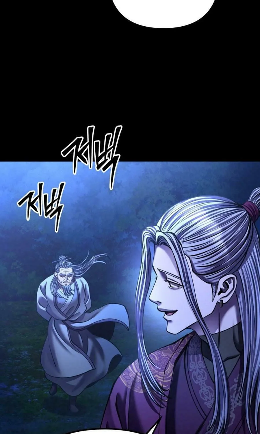 Revenge of Young Master Peng Chapter 176 page 39 - 