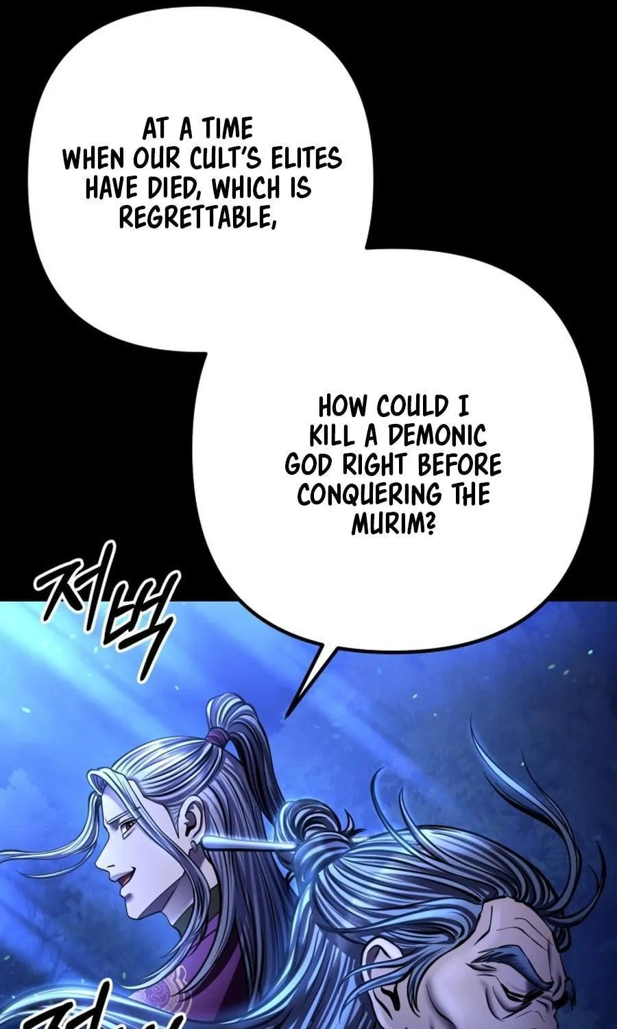 Revenge of Young Master Peng Chapter 176 page 54 - 