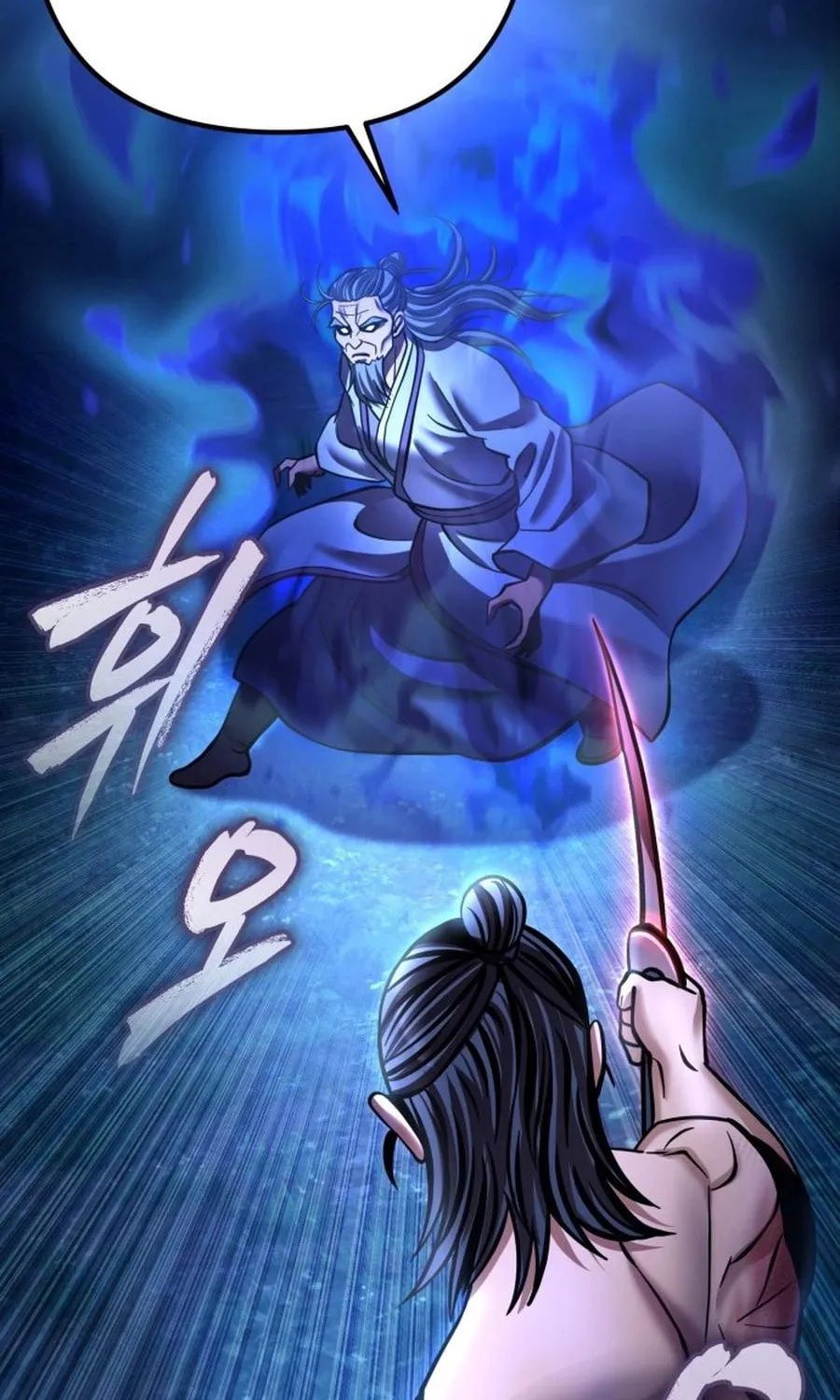 Revenge of Young Master Peng Chapter 176 page 62 - 