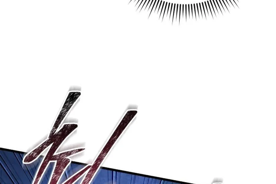 Revenge of Young Master Peng Chapter 176 page 81 - 