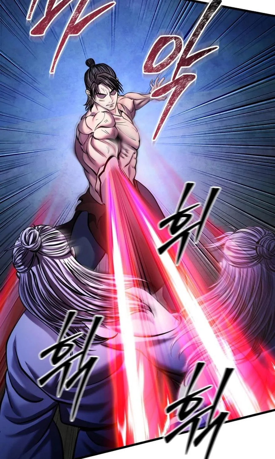 Revenge of Young Master Peng Chapter 176 page 82 - 
