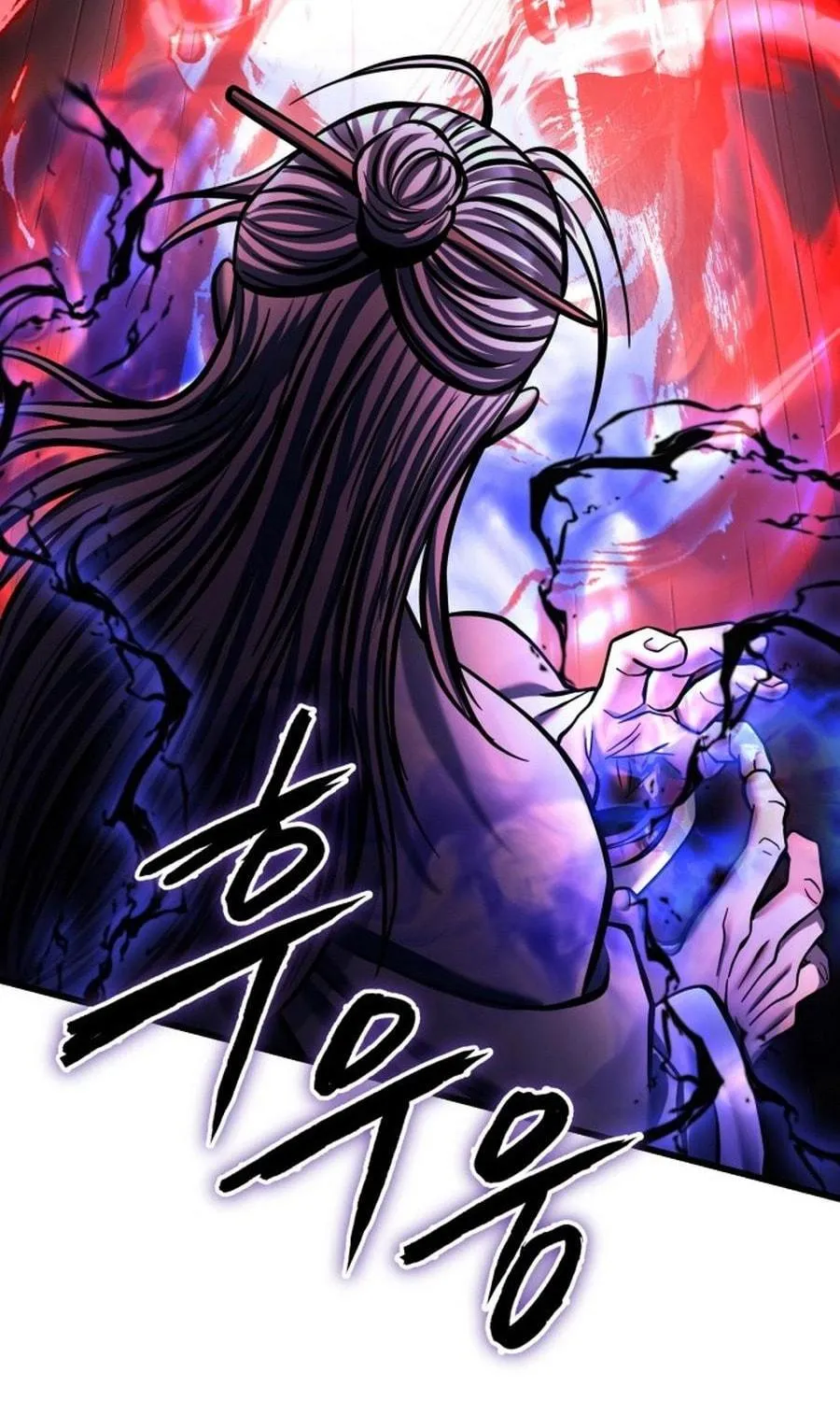 Revenge of Young Master Peng Chapter 176 page 90 - 