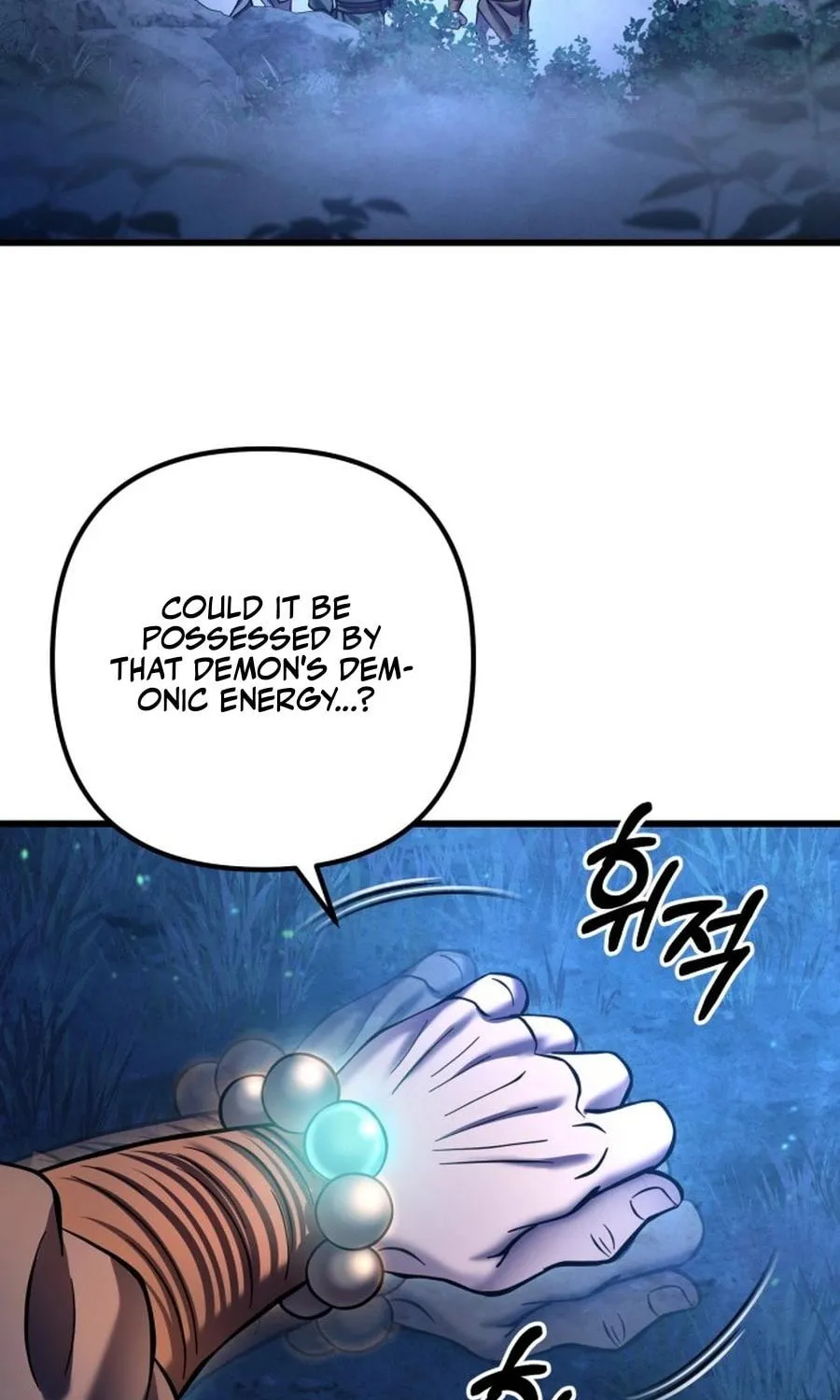 Revenge of Young Master Peng Chapter 178 page 7 - 