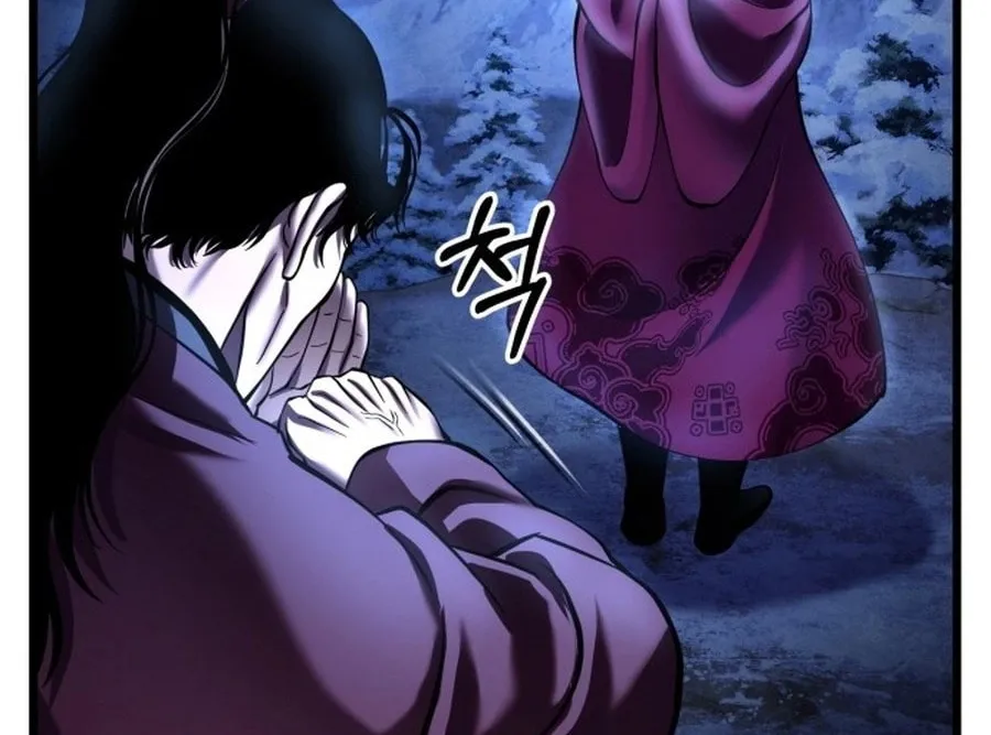 Revenge of Young Master Peng Chapter 179 page 144 - 