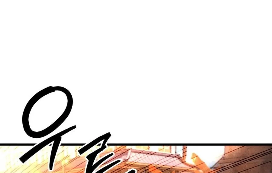 Revenge of Young Master Peng Chapter 179 page 58 - 