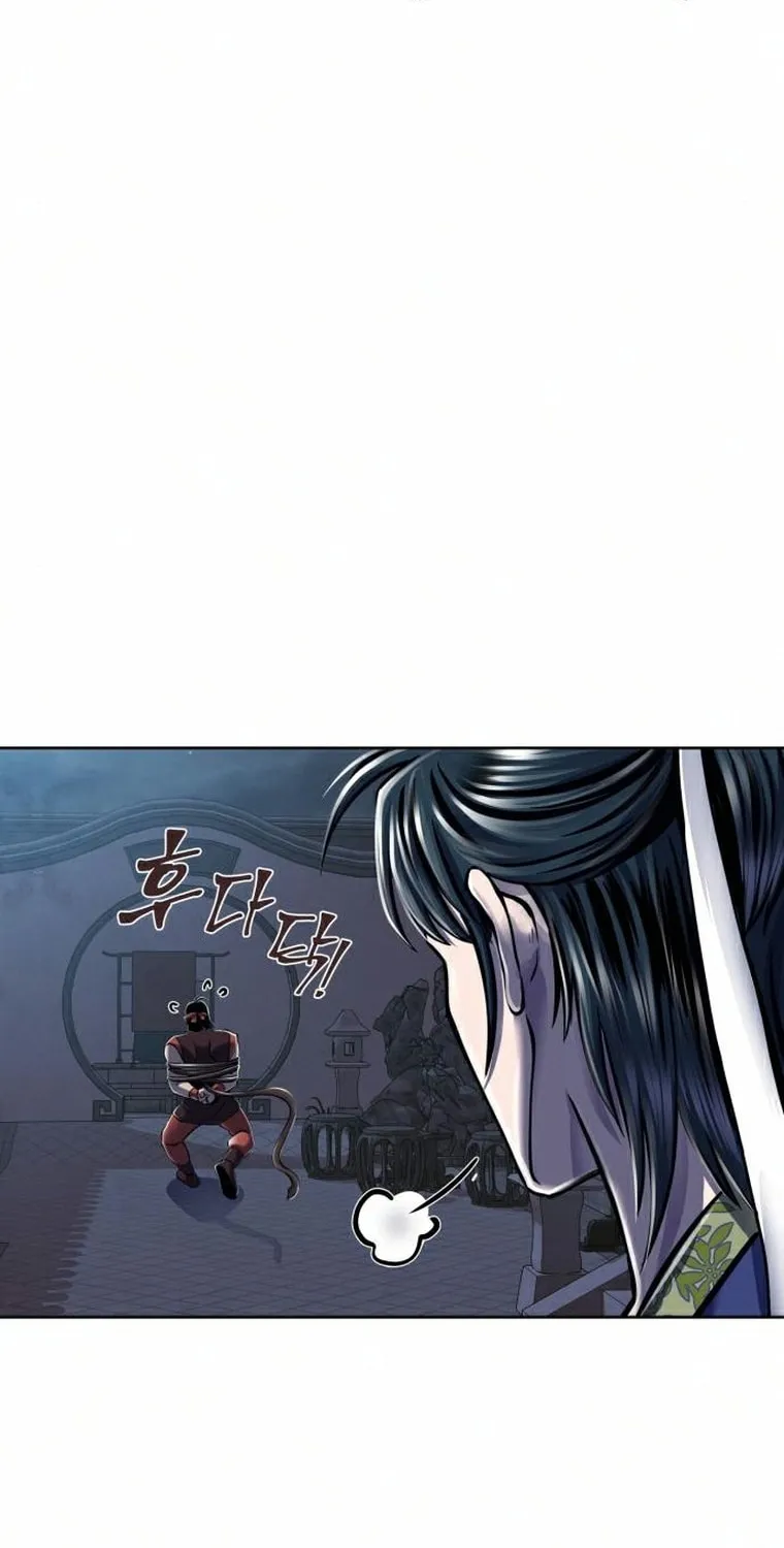 Revenge of Young Master Peng Chapter 18 page 31 - 
