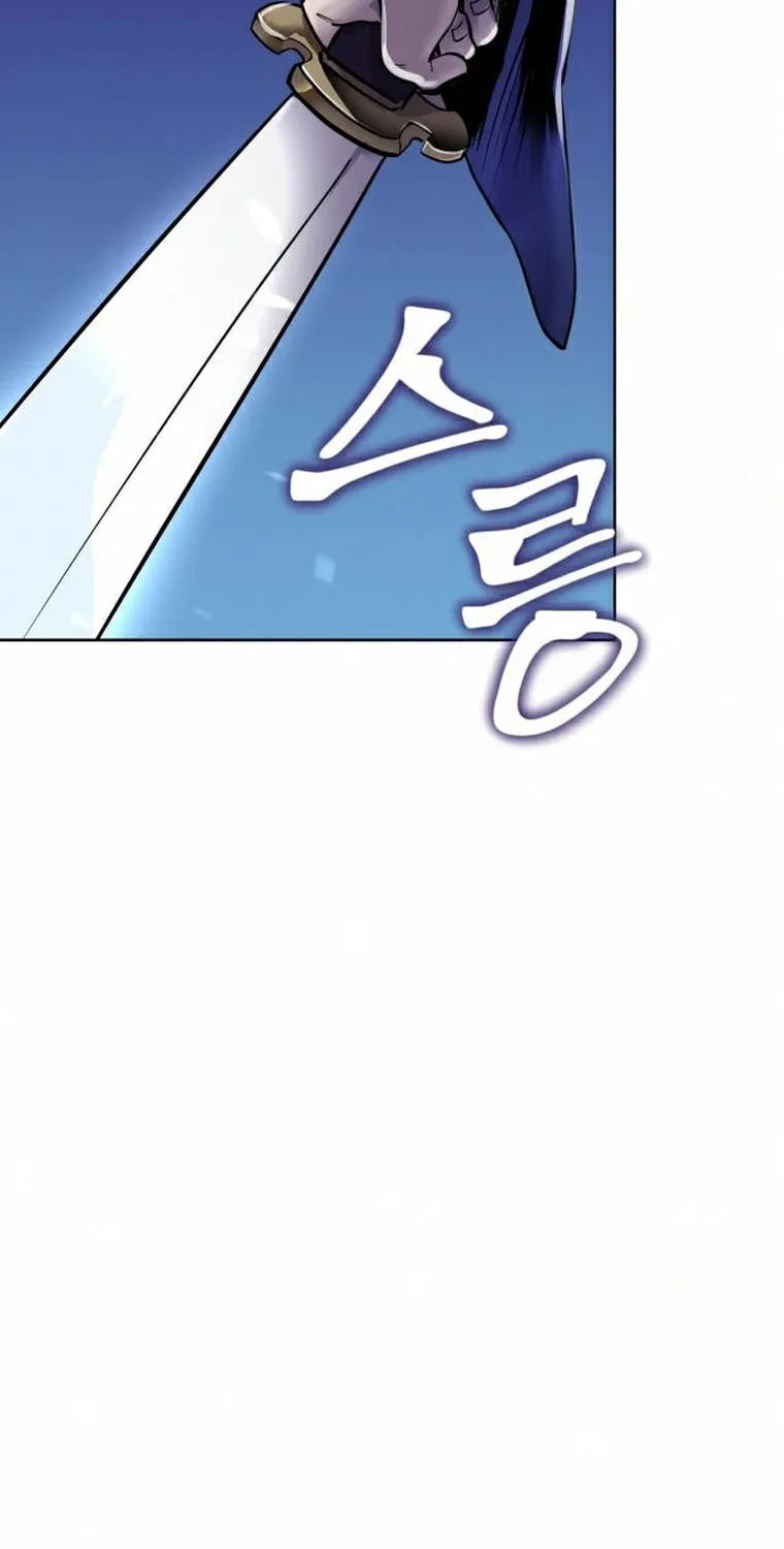 Revenge of Young Master Peng Chapter 18 page 43 - 